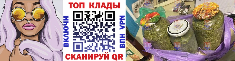 Наркошоп купить ГАШИШ  Марихуана  Альфа ПВП  МЕФ  БУТИРАТ  Кокаин  Людиново