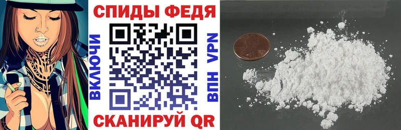 Amphetamine Розовый  Купить где  Людиново 