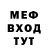 Амфетамин VHQ MeRle Channel