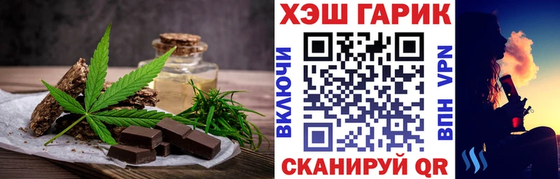 Еда ТГК марихуана  Купить закладки  Людиново 