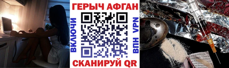 Купить  Людиново  Героин Афган 