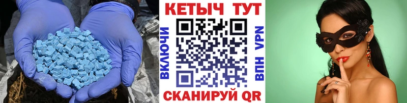 КЕТАМИН VHQ Людиново