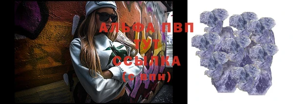 молекула духа Корсаков