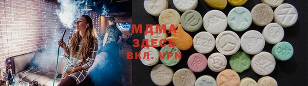 молекула духа Корсаков