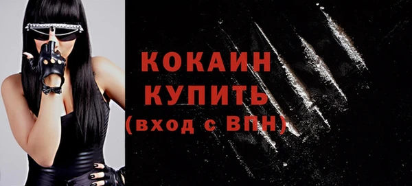 кокаин Коряжма