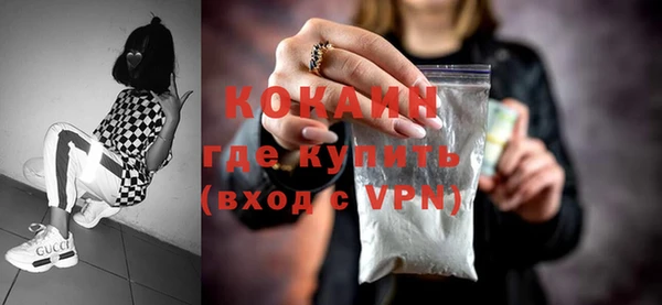 кокаин Коряжма