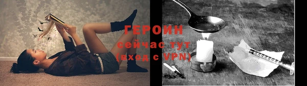 молекула духа Корсаков