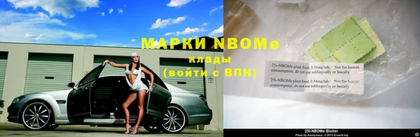 молекула духа Корсаков