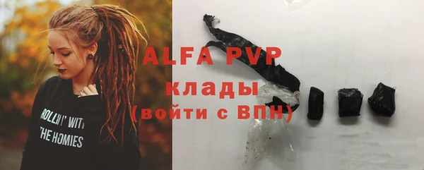 молекула духа Корсаков