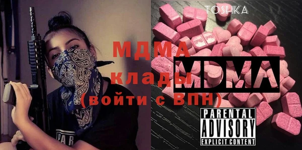 хмурый Костерёво