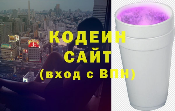 кокаин Коряжма