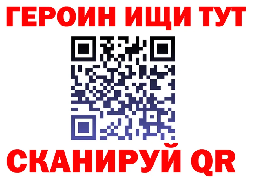 МЯУ-МЯУ VHQ ТОР shop kraken Людиново