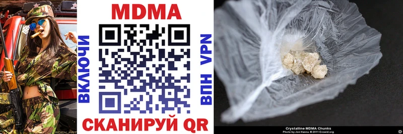 Купить где  Людиново  МДМА VHQ 