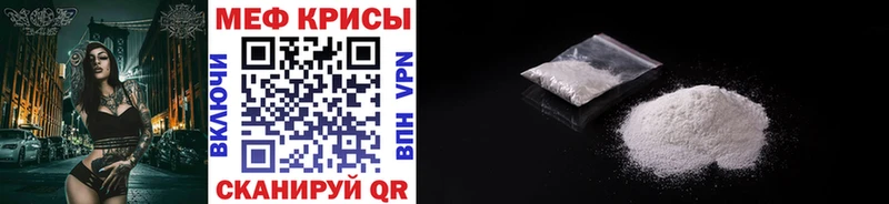 Меф mephedrone  Купить где  Людиново 