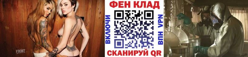 Первитин витя  Купить закладки  Людиново 