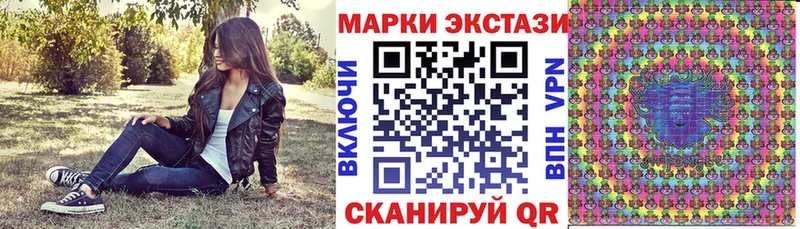Марки NBOMe 1,8мг  Купить  Людиново 