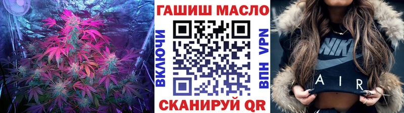 ТГК THC oil  Купить где  Людиново 