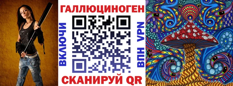 Купить где  Людиново  Псилоцибиновые грибы мухоморы 