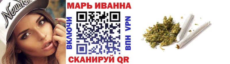 Купить  Людиново  Марихуана тримм 